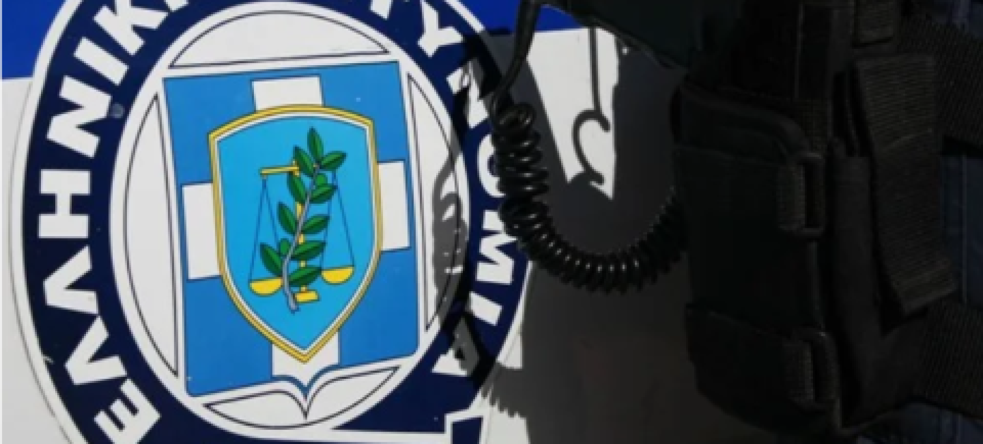 Στοχευμένες αστυνομικές επιχειρήσεις πραγματοποιήθηκαν στην Αργολίδα, στην Κορινθία και στη Μεσσηνία